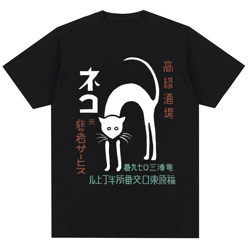 Kaus Harajuku Kucing Hitam Gay - Japanese Street Fashion Female ulasan dan harga