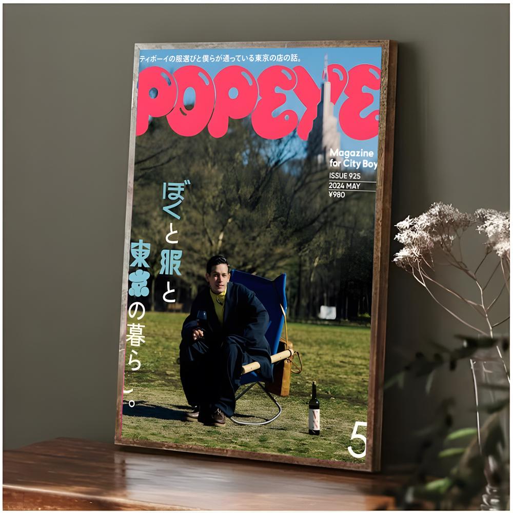 Poster Majalah P-Popeye Gaya H - Street Fashion Magazines ulasan dan harga
